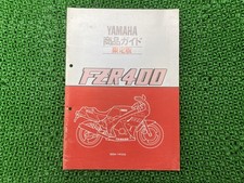 Yamaha FZR400 Service Manual Supplement, Genuine Motorcycle Repair Manual 1W...