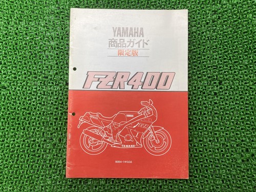 Yamaha fzr400 service - fzr400, manual