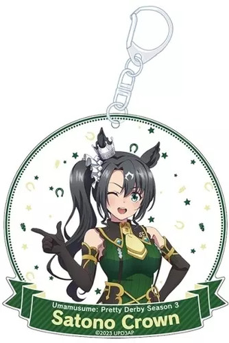 Satono crown acrylic key chain - satono,