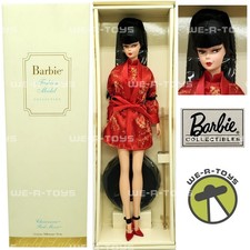 Chinoiserie Red Moon Barbie