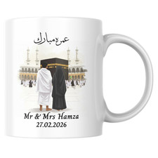 Umrah Mubarak Personalised