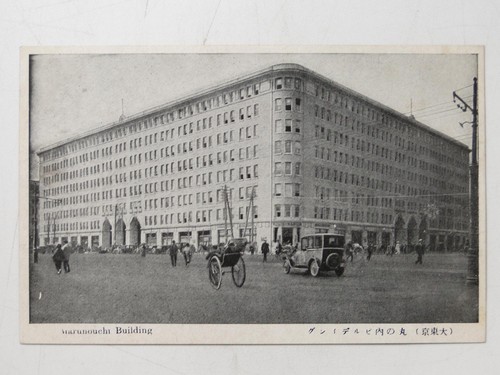 Marunouchi building tokyo - marunouchi,