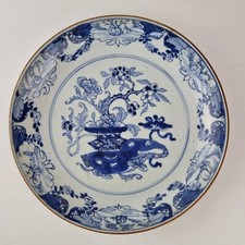 Antique 18th Century Chinese