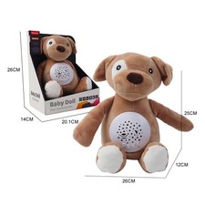 Baby Sleep Puppy Plush Night