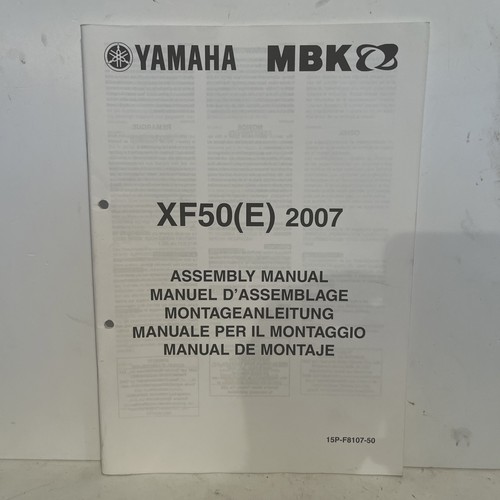 2007 yamaha xf50w xf50 - yamaha, oem