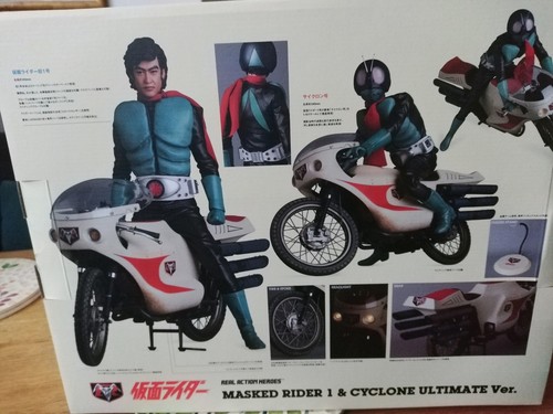 Medicom masked rider - medicom, ultimate