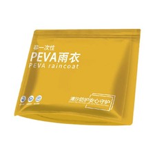 Unisex Adult Waterproof