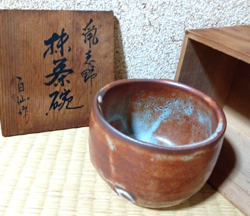 Japanese nezumi shino - nezumi, ware