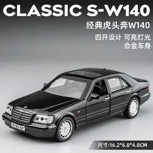 Mercedes benz w140 - 1:32, mercedes-benz