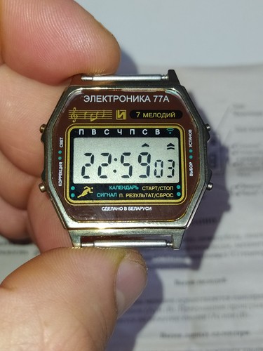 Vintage watch elektronika - vintage,