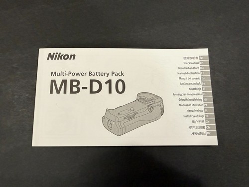 Nikon multi power battery - multi-power, pack