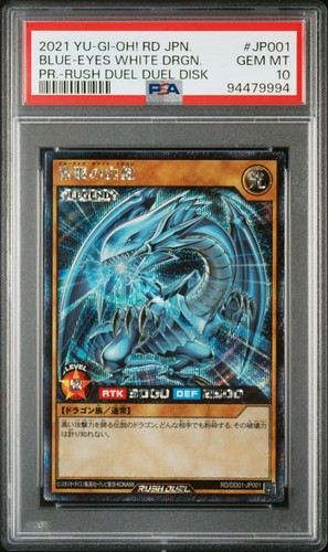 Konami rush duel - yu-gi-oh!,