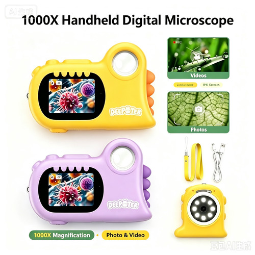 1000x zoom pocket - zoom, handheld