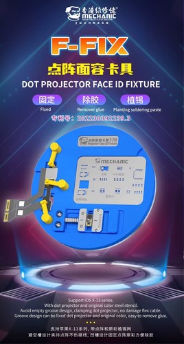 Dot projector face repair - dot,