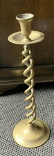 Large vintage solid brass - vintage,