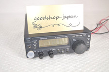 Kenwood TS-50S HF All Mode