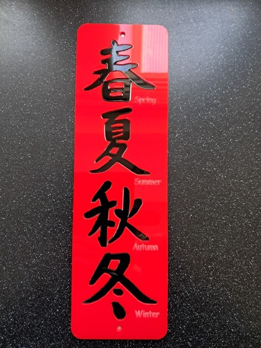 Japanese koi pond plaque - koi,