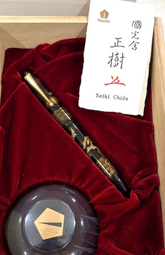 Pilot namiki yukari maki 18k - yukari, maki-e
