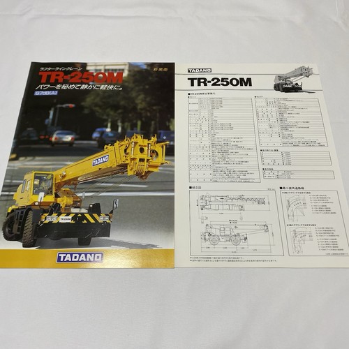 1987 tadano 250m - tadano, tr-250m