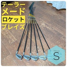 TaylorMade Rocket Bladez Iron