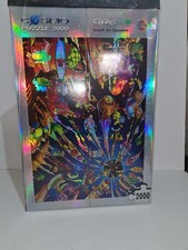 Heye 2000 piece jigsaw puzzle