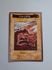 Yu-Gi-Oh 3x Combat Wheel Ultra Rare MP24-EN272 NM