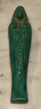Egyptian Ushabti (Shabti) Figurine