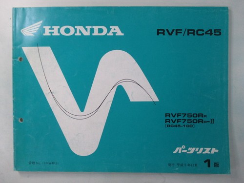 Rvf750r parts list 1st - list, edition