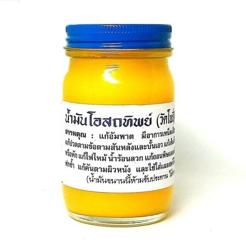 Wat pho massage - oil,