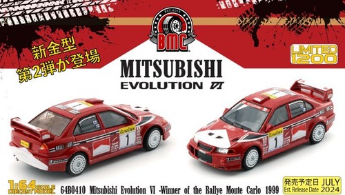 Mitsubishi lancer evo 1 - evo, #1