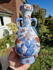 Lovely Antique / Vintage