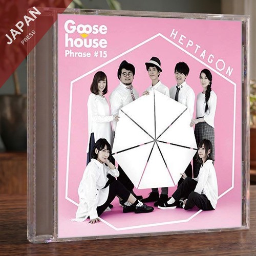 Goose house heptagon first - goose,