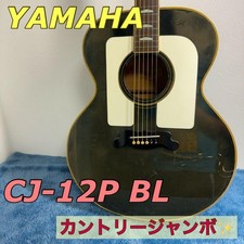 Yamaha CJ-12P BL Country Jumbo Acoustic Guitar Used, Good Sound, with Wear