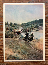 Soviet postcard 1956 -