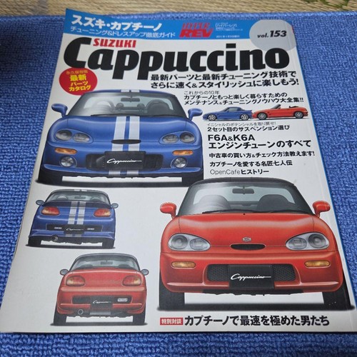 Suzuki cappuccino magazine - suzuki,