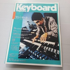 Keyboard Magazine Stephen