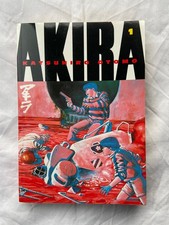 AKIRA ~ MANGA ~ Vol. 1 -