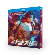 Bloodhounds English Subtitle