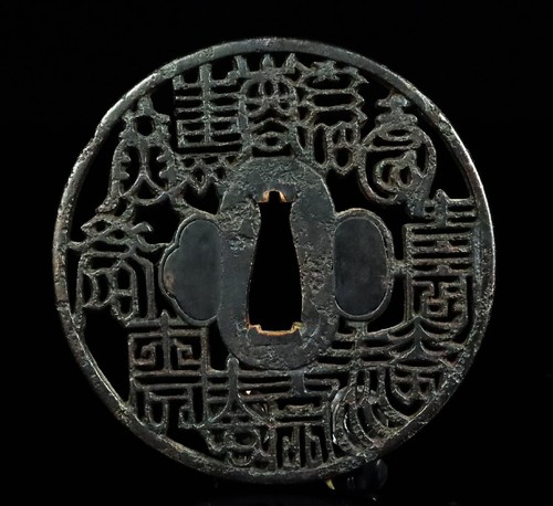 Iron tsuba 5cm 3in - tsuba, large