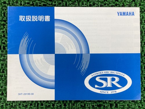 Used yamaha sr400 sr500 - yamaha, sr400/sr500