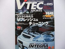JDM VTEC SPORTS MAGAZINE Vol.015 HONDA INTGRA RITMO NSX BEAT Free Shipping
