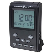 Digital Alarm Clock Mosque