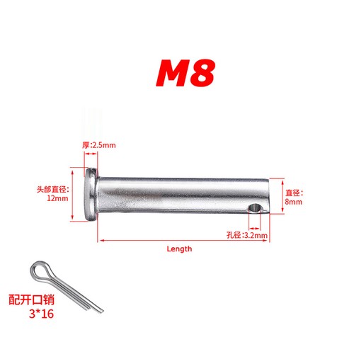 6mm 8mm 10mm clevis - 8mm,