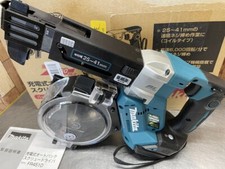 Makita FR451DZ Rechargeable