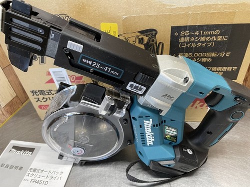 Makita fr451dz rechargeable - fr451dz,
