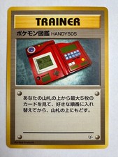 Pokedex Handy 505 Pokemon TCG Japanese Challenge From The Darkness  (No Rarity)
