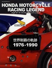 HONDA MOTORCYCLE RACING LEGEND