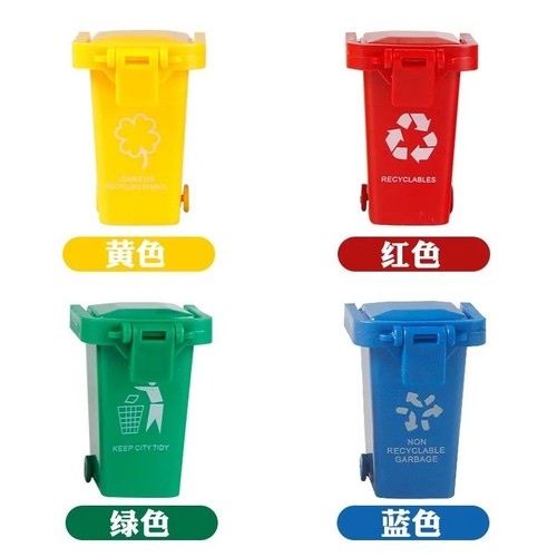 Trash can toy - can,