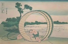 HOKUSAI BARREL FUJI JAPAN