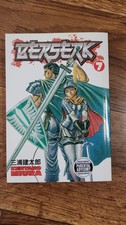 beserk manga volume 7